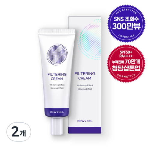 듀이셀 필터링 크림 40ml, 2개