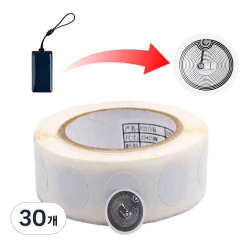 발본다 RFID 복사 스티커 NFC 도어락 13.56MHz ISO 14443A, 30개, CUID WHITE