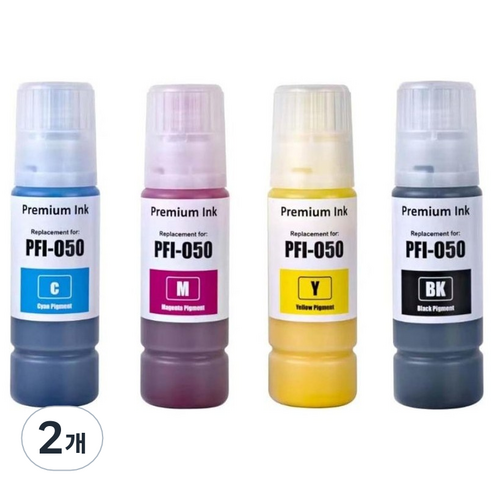 캐논 PFI-050 호환 잉크 플로터 TC-20/ 안료, 검정(BK), 2개