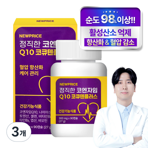 뉴프라이스 정직한 코엔자임 Q10 코큐텐플러스, 3개, 90정