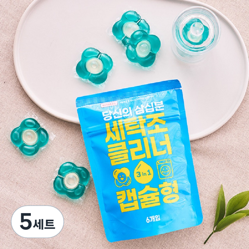 당신의 삼십분 캡슐 세탁조 클리너 6P, 5세트