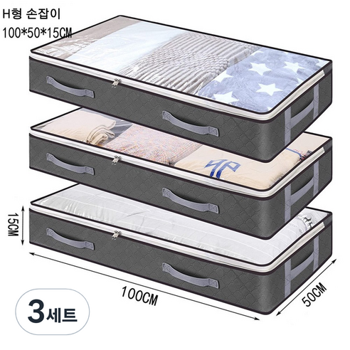 Sgirl 언더베드 대용량 리빙박스 3종세트, 3세트, 그레이