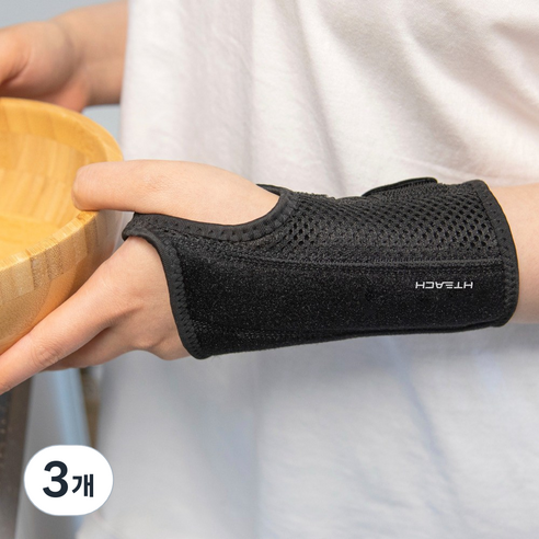 혁선생 의료용 손목보호대 손목아대 반깁스 Wrist H-03, 3개