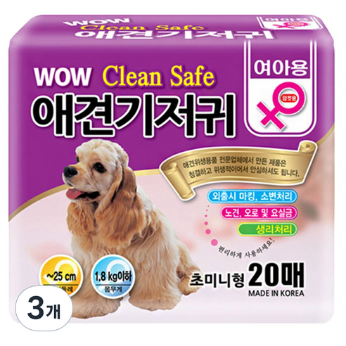 와우한빛 애견기저귀, 3개, 20개입, 미니