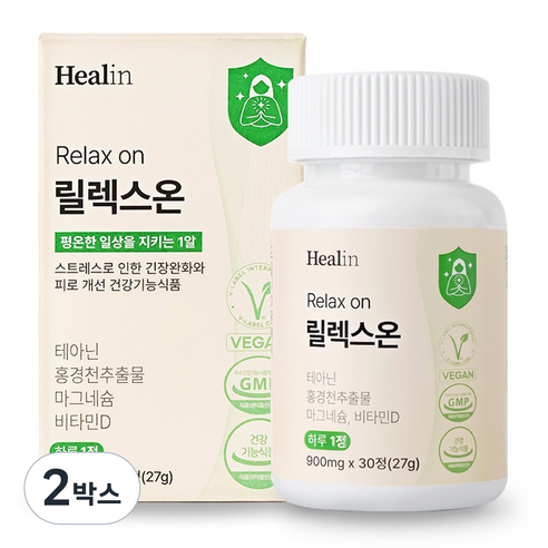 힐린 릴렉스온 스트레스 긴장완화 테아닌 홍경천 마그네슘 영양제