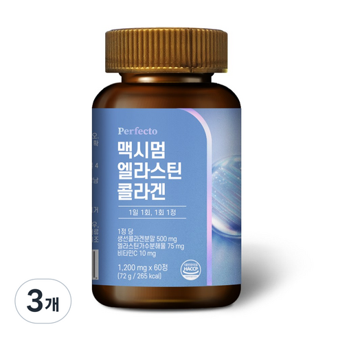 퍼펙토 맥시멈 엘라스틴 콜라겐