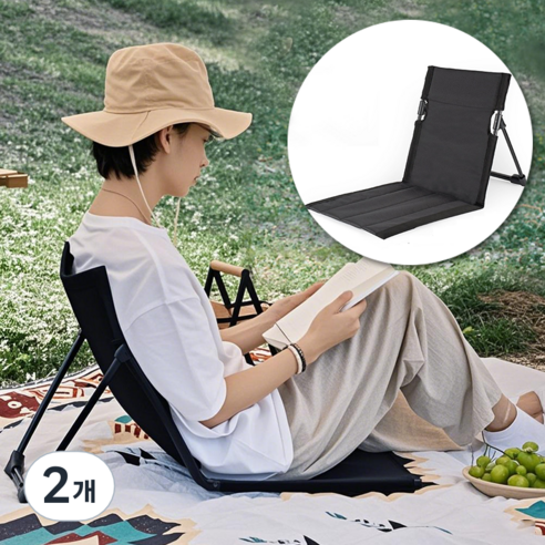 MOOZ 그라운드 체어 좌식 캠핑 의자 휴대용 접이식의자, 2개, 블랙