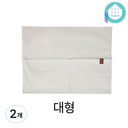 에포나 2포켓 순면 코튼 의자 등받이 커버 덮개 리폼 천갈이 체어, 라이트그레이, 2개