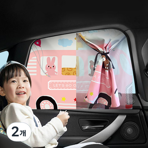 모두달라 차량용 아기 햇빛가리개 자동차 창문 커튼 가리개, 4번-버스여행 x 2개, 2개