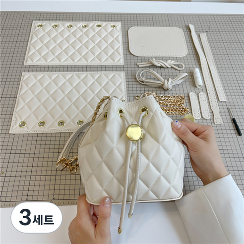 탑씨유 가죽공예DIY 키트 가죽가방 만들기DIY 핸드메이드 퀄팅백 바느질 세트, 화이트, 3세트