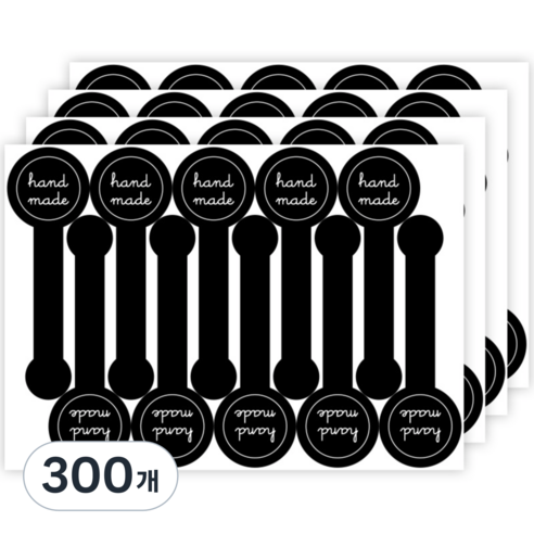취향바다 답례 수제 핸드메이드 원형 포장 롤리팝 스티커 5종, 300개, 블랙 핸드메이드 스티커