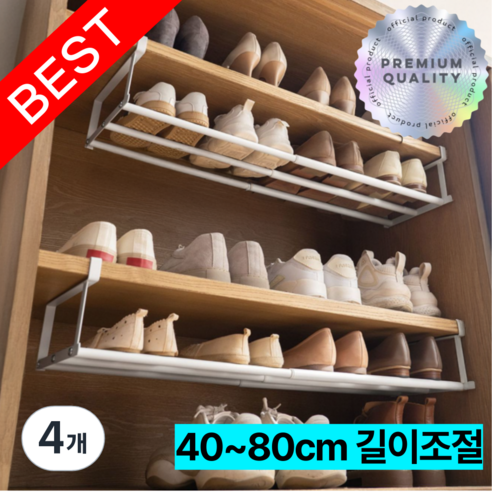 라이프앤컴 길이조절 신발장 정리대 다용도 정리선반, 4개, 블랙