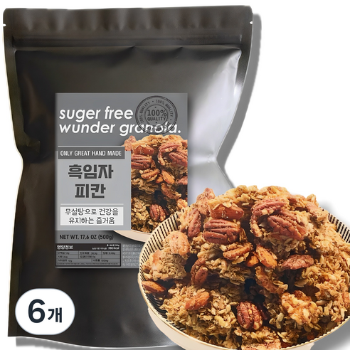 분더 무설탕 그래놀라 흑임자피칸 시리얼 대용량, 6개, 500g
