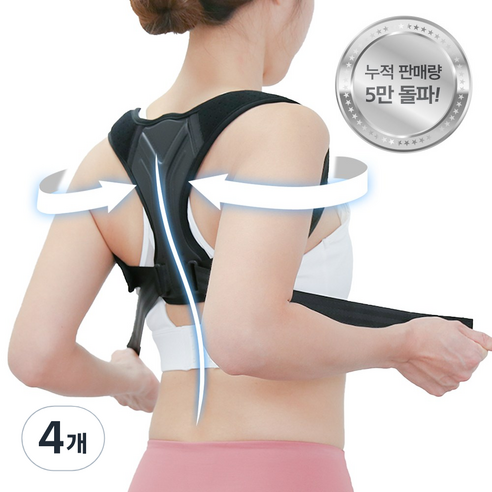 일감생활 바른자세 어깨밴드, 4개
