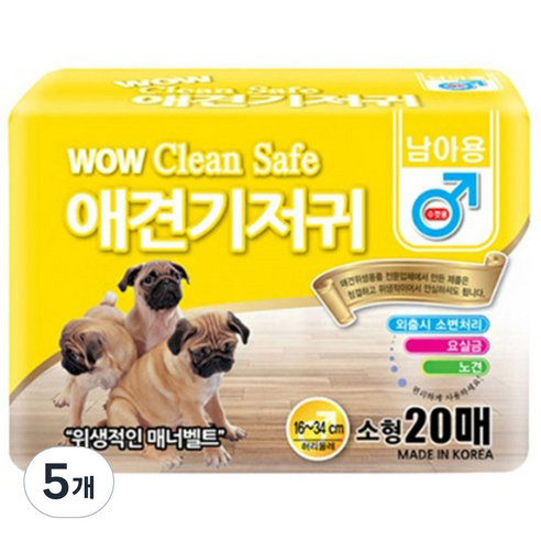 와우 크린세이프 수컷 기저귀 소형, 5개, 20개입