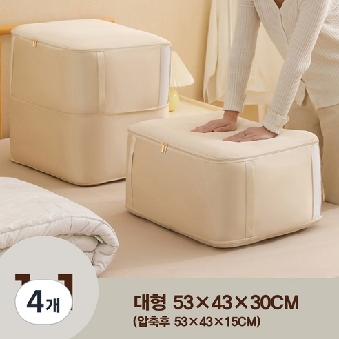 트바웃 이불 의류 여행용 압축 파우치 1+1 TARBA131, 2개입, 4개