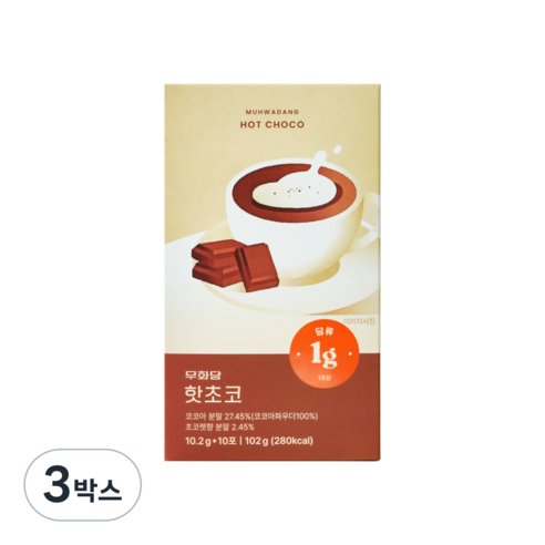 [무화당] 알룰로스 핫초코 코코아 (1포당 당 1g)
