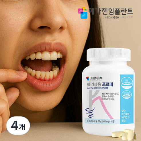 메가젠임플란트 메가세움 포르테 치아 뼈 형성에 필요한 칼슘 건강기능식품, 60정, 4개