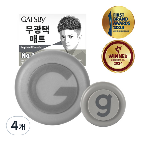 [갸스비]무빙러버 브라더스 세트_그레이, 4개