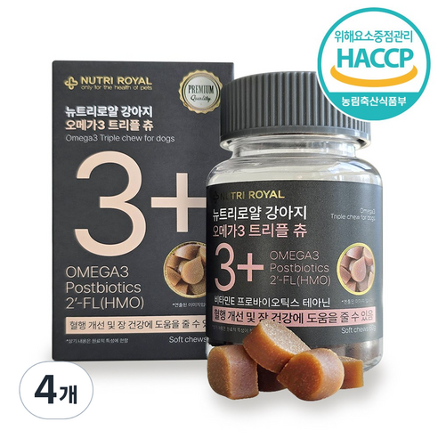 뉴트리로얄 강아지 오메가3 트리플 츄 피부 관절 심장 치매 두뇌 면역력 영양제 특허성분, 4개, 50정