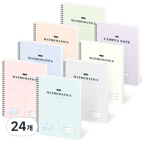 페이퍼릿 4분할 수학 노트 100g, 40매, 24개, 혼합색상