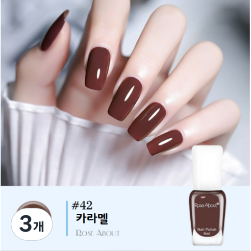 홈앤니드뷰티 러블리 이지팝네일, 3개, 카라멜