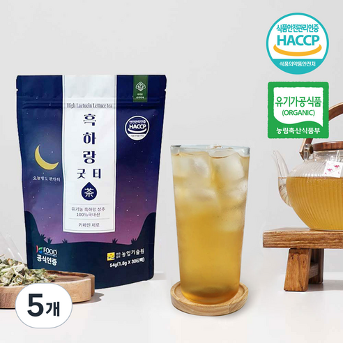 카페인 없는 잠잘오는 숙면에 좋은 수면 차 꿀잠 상추 티백 흑하랑 굿티 드림, 30개입, 5개, 1.8g