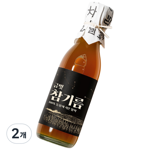 저온압착 금빛 참기름 고소한 통참깨, 2개, 350ml