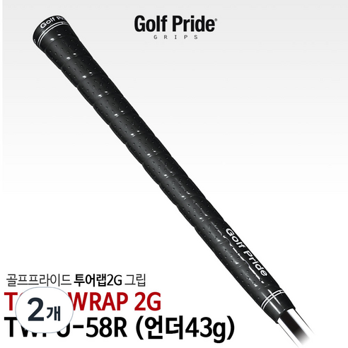 골프프라이드 투어랩 2G 골프채그립 드라이버 우드 아이언공용, 2개, 블랙
