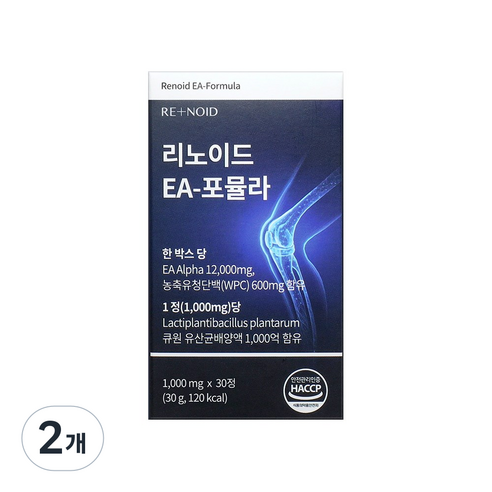 리노이드 EA-포뮬라