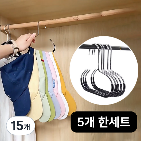 미누네 논슬립 다용도 모자걸이 모자정리 가방걸이, 15개, 블랙