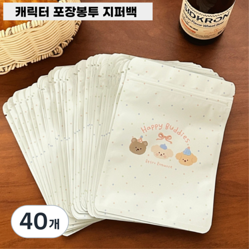 라끌라리아 귀여운 캐릭터 포장봉투 지퍼백, 40개, 세친구