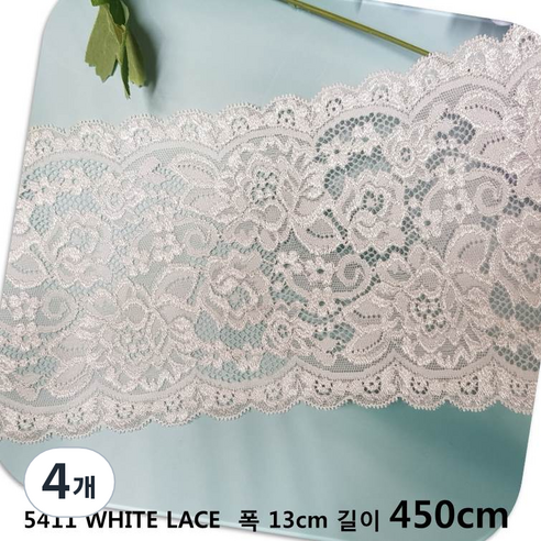 DKLACE-5411-F / (폭 13cm 길이1yd 5yd 기준) / 자가드 낙하판 스판 레이스 모음, 화이트_5, 4개