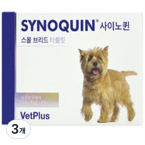 벳플러스 사이노퀸 강아지 독 소형견 정타입 스몰브리드 관절 영양제 타블렛, 30회분, 뼈/관절강화, 3개