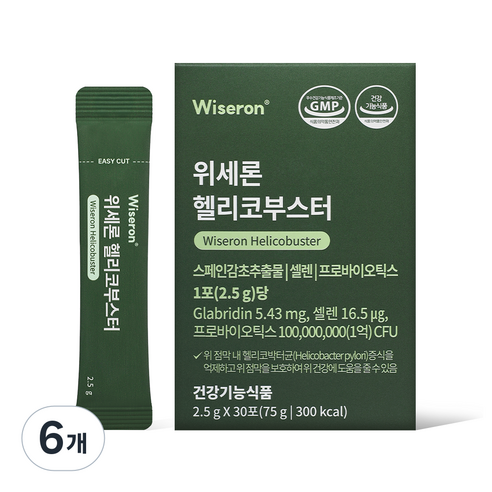 위세론 헬리코부스터