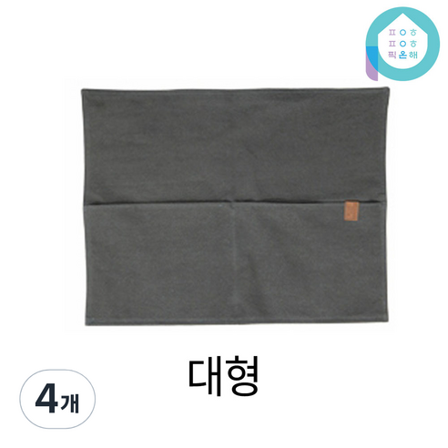 에포나 2포켓 순면 코튼 의자 등받이 커버 덮개 리폼 천갈이 체어, 다크그레이, 4개