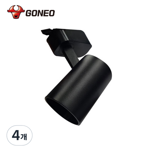 고네오 LED 일체형 레일 트랙조명 7W COB 스포트 플리커프리, 4개, 블랙바디 전구색