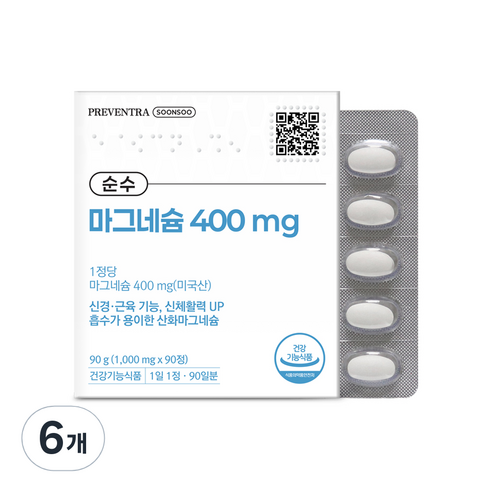 프리벤트라 순수 마그네슘 400mg 3개월분 / 신경 근육 눈 떨림 신체활력, 6개, 90정