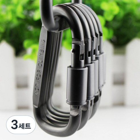 트렌디포 8cm D형 메탈 잠금 카라비너 고강도 다목적 캠핑비너, 블랙 10개, 3개