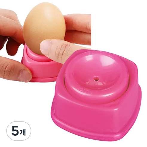 아케이바이 에그 펀칭기, 5개