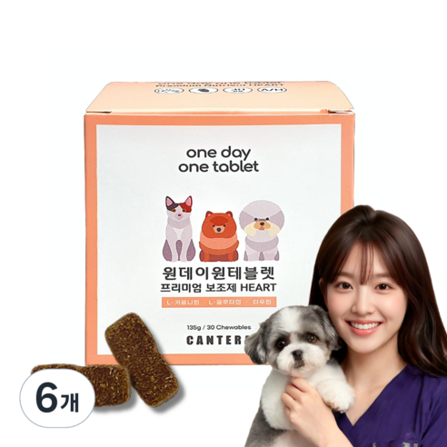츄어블 영양제 간식 하트 심장 비타민 종합 항산화 면역력 인지능력 원데이원테블렛, 30회분, 종합영양제, 6개