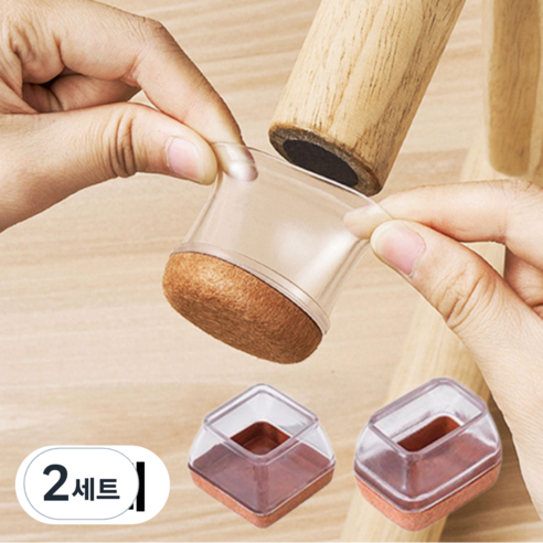 하루필 소음방지 의자 발커버 보호캡, 브라운, 2세트
