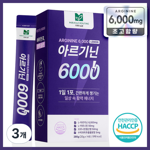 미라클루틴 아르기닌 6000, 280g, 3개
