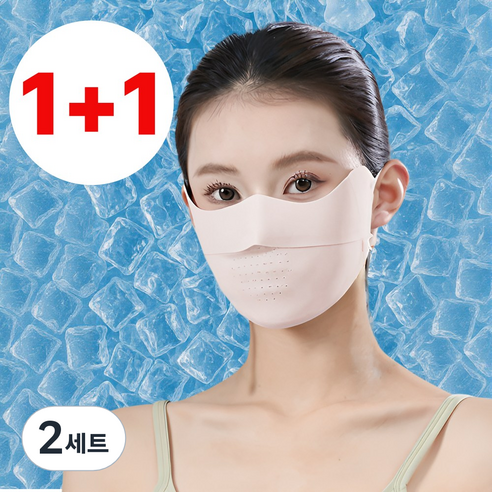 워리멍 자외선차단 마스크 냉감 기능성 스포츠 골프 라이딩 데일리, 2세트, 쿨핑크
