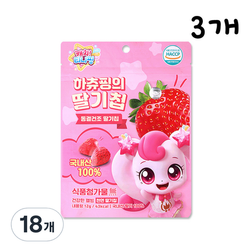 캐치티니핑 하츄핑의 딸기칩 초롱핑의 사과칩 포실핑의 배칩 12g, 18개
