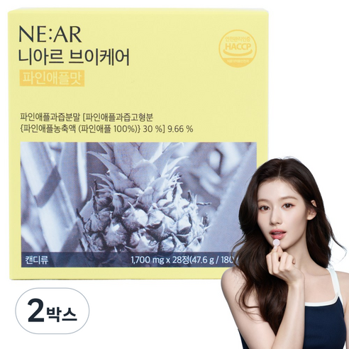 니아르 브이케어 파인애플맛 유기농 보검선인장 추출물 츄어블 브이 캔디 1700mg X, 47.6g, 2박스