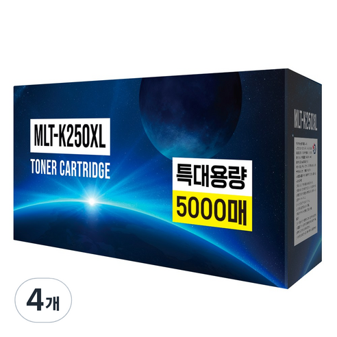 삼성 MLT-K250L 토너 SL-M2893FW M2630 M2843DW M2680FN, XL Black, 4개
