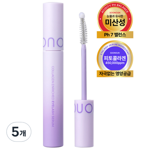 수노은 피토콜라겐 45만PPM 인리치드 아이래쉬 세럼 속눈썹 영양제, 5개, 10ml