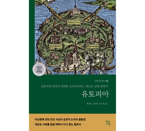 역사와 기억이 담긴 책, '체르노빌의 목소리'