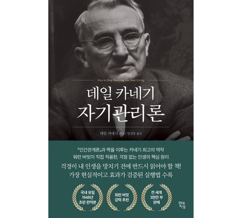 용기와 희생을 담은 이야기, 어느 소방관의 기도